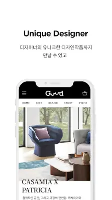 굳닷컴 - Guud.com android App screenshot 1